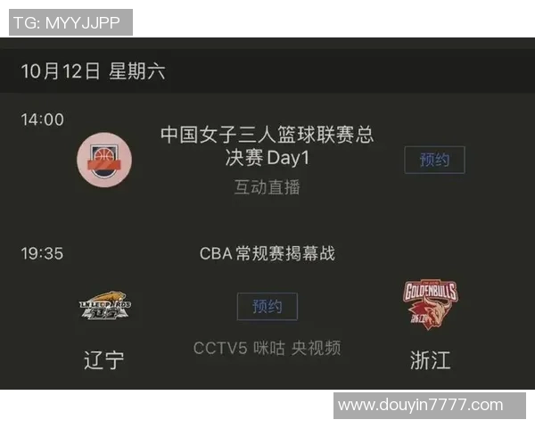 超级对决!CBA大战成看点之最 超级对决!CBA大战成看点之最