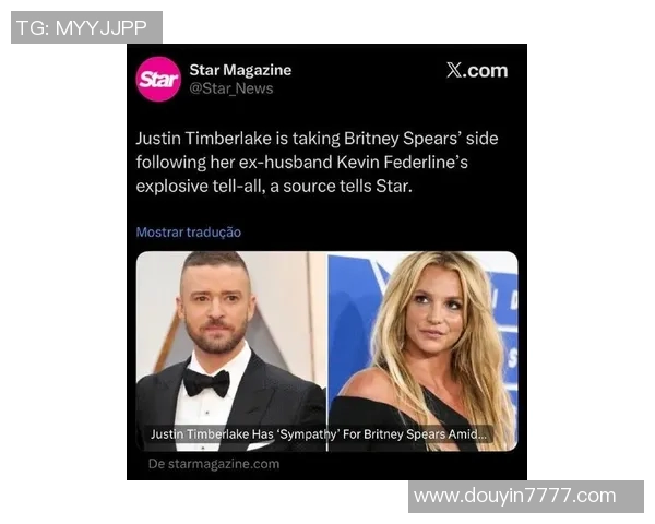 八卦爆料：布克被曝与明星传出绯闻