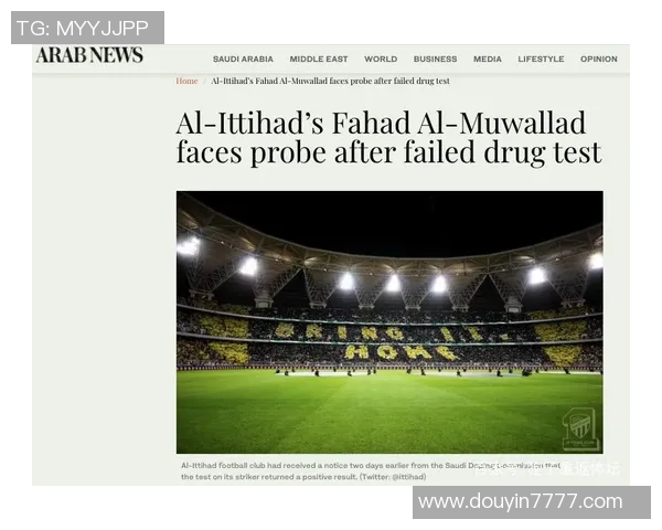 官方公告：世界杯被罚+停赛！