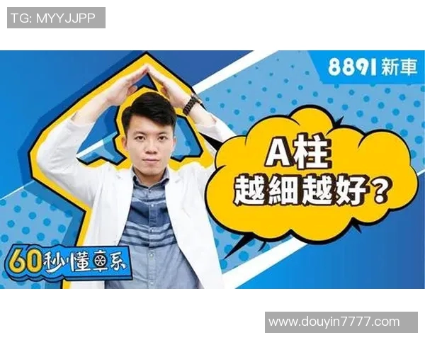 你不知道的三分王：十大冷知识大揭秘