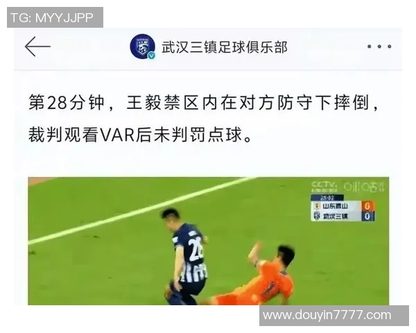 足球VAR应用及争议事件盘点