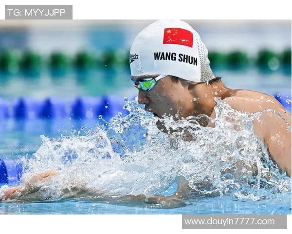 奥运会游泳项目技术创新及训练实践 奥运会游泳项目技术创新及训练实践