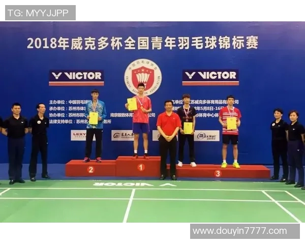 羽毛球训练方法创新及运动员适应性研究