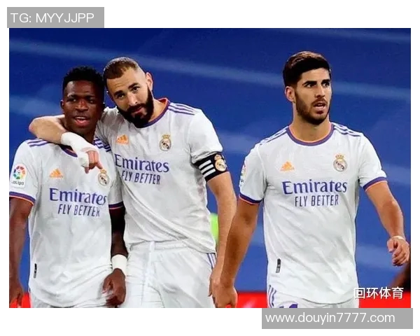 昔日恩怨再现！维尼修斯与老队友狭路相逢