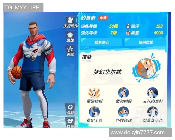 全明星球员近五场技术统计全面分析与表现对比 全明星球员近五场技术统计全面分析与表现对比